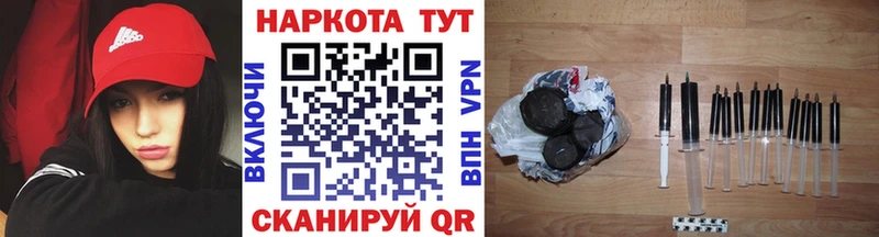 Меф мяу мяу Гусиноозёрск