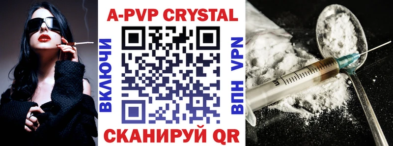 A PVP мука  Гусиноозёрск 