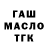 Cannafood конопля Mod H'teal
