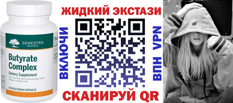 где можно купить наркотик  Гусиноозёрск  Бутират BDO 