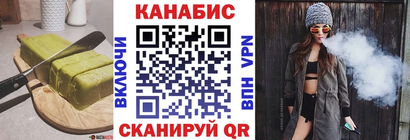 Еда ТГК марихуана  Гусиноозёрск 
