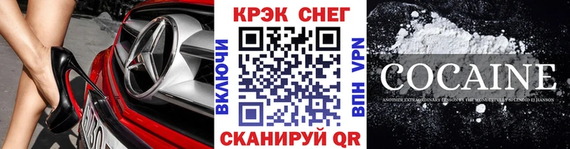 mega ССЫЛКА  Гусиноозёрск  КОКАИН Перу 