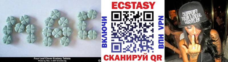 Экстази TESLA  Гусиноозёрск 