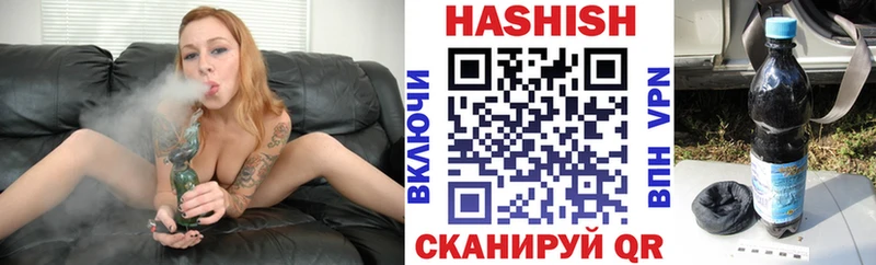Гашиш hashish  купить   Гусиноозёрск 