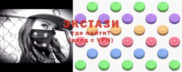 MDMA Premium VHQ Дмитровск