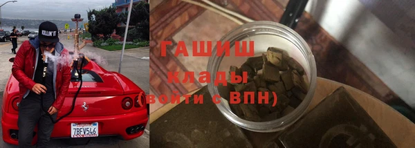 герыч Дмитров
