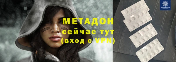 герыч Дмитров