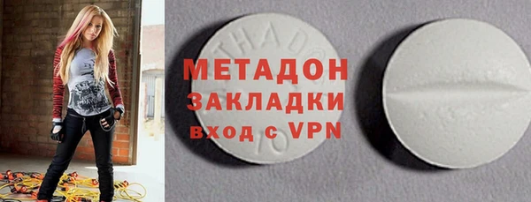 MDMA Premium VHQ Дмитровск