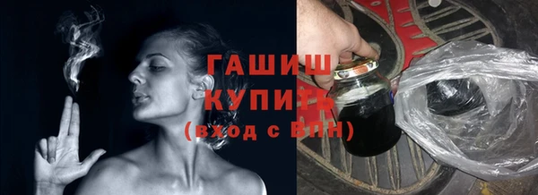 MDMA Premium VHQ Дмитровск