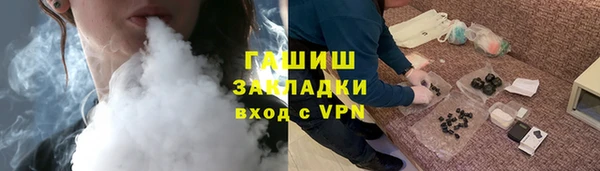 герыч Дмитров