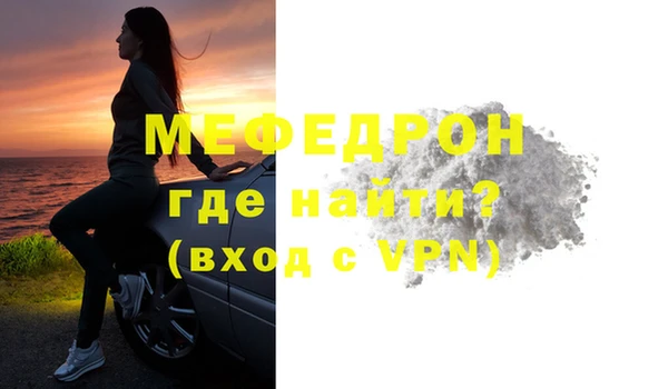 герыч Дмитров