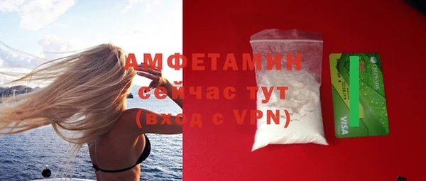 герыч Дмитров