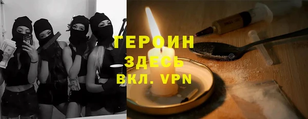 герыч Дмитров