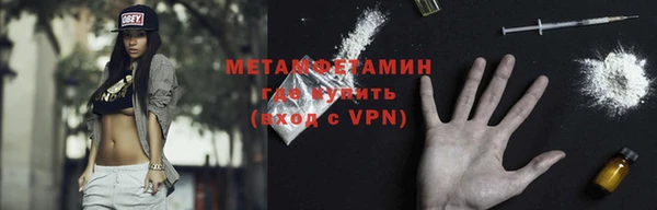 MDMA Premium VHQ Дмитровск