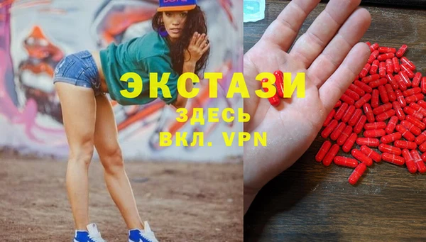 MDMA Premium VHQ Дмитровск