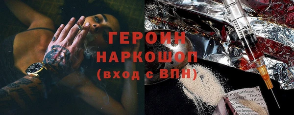 MDMA Premium VHQ Дмитровск