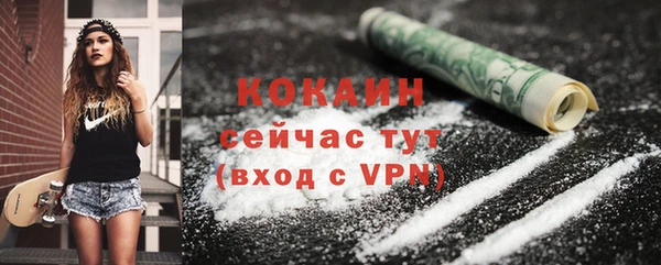 MDMA Premium VHQ Дмитровск