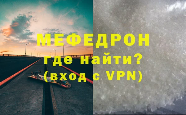 MDMA Premium VHQ Дмитровск
