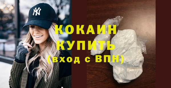 MDMA Premium VHQ Дмитровск
