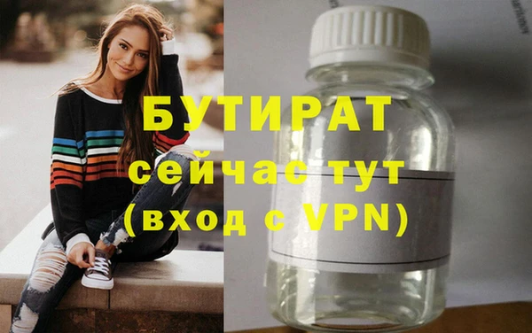 прущий лед Усмань