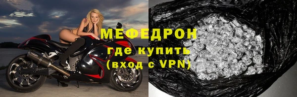 MDMA Premium VHQ Дмитровск