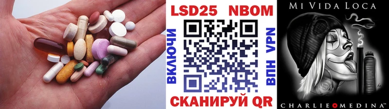 купить закладку  Гусиноозёрск  ЛСД экстази ecstasy 