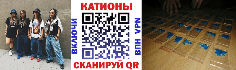 Мефедрон мяу мяу  Гусиноозёрск 