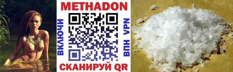 как найти закладки  Гусиноозёрск  Метадон белоснежный 