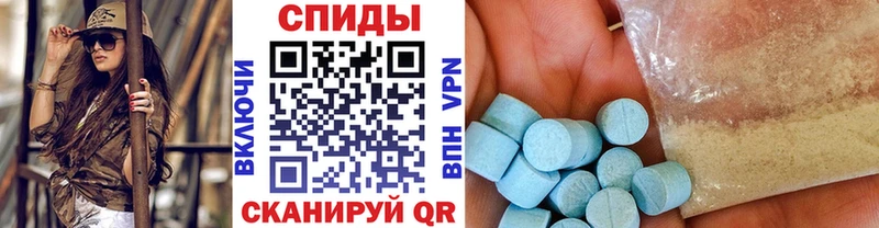 МЕТАМФЕТАМИН пудра  где купить   Гусиноозёрск 