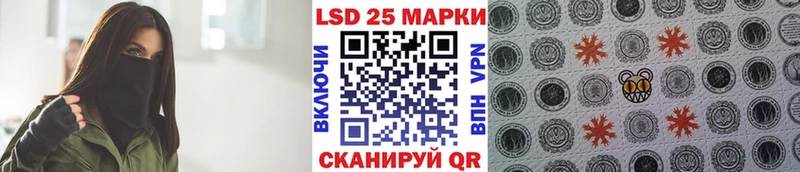 Марки NBOMe 1,8мг Гусиноозёрск