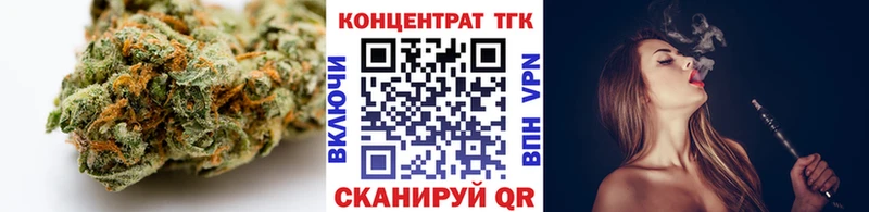 купить Гусиноозёрск ТГК концентрат